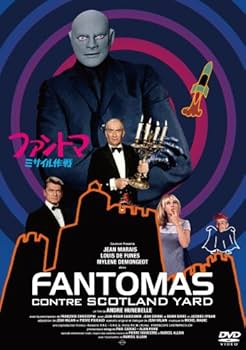 Amazon.co.jp: ファントマ ミサイル作戦 [DVD] : ルイ・ド・フュネス