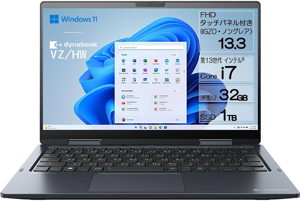 Amazon.co.jp: dynabook ノートパソコン VZ/HW 【5in1 PenノートPC