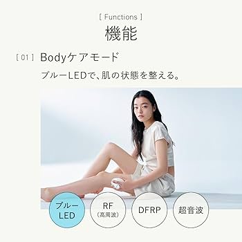 Amazon.co.jp: STELLA BEAUTE シェイプキャビテーション フェイス