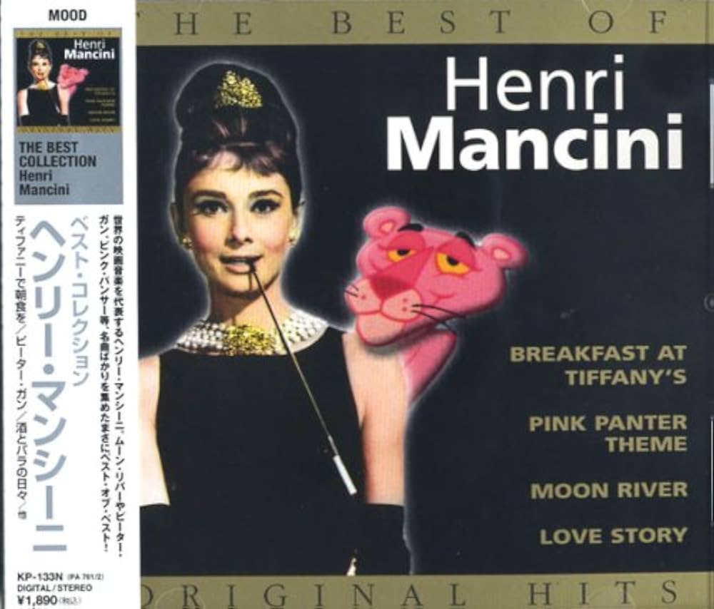 Amazon.co.jp: ヘンリー・マッシーニ ベスト・コレクション: ミュージック