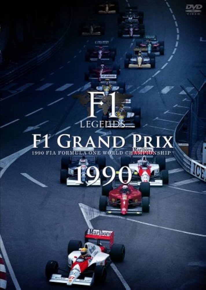 Amazon.co.jp: F1 LEGENDS F1 グランプリ 1990〈3枚組〉 [DVD