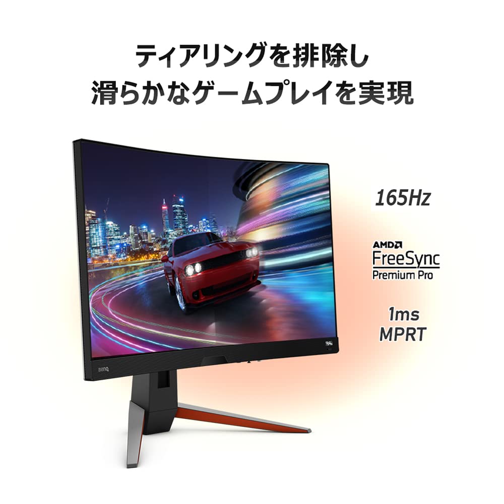 Amazon.co.jp: BenQ MOBIUZ EX2710R 湾曲ゲーミングモニター (27インチ