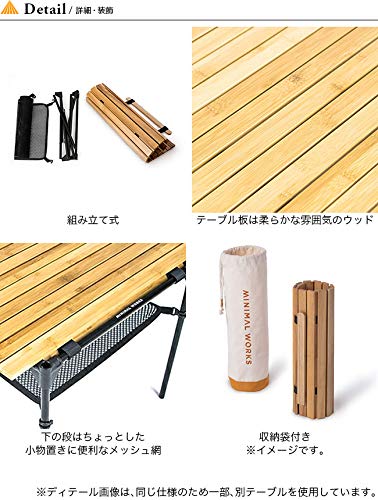 Amazon.co.jp: MINIMALWORKS ミニマルワークス モカロールテーブル