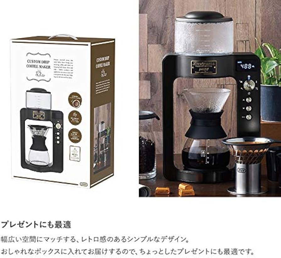Amazon | 【Toffy/トフィー】カスタムドリップコーヒーメーカー K-CM6