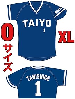Amazon.co.jp: XL横浜大洋ホエールズ1989-1992谷繁ビジター谷繁元信