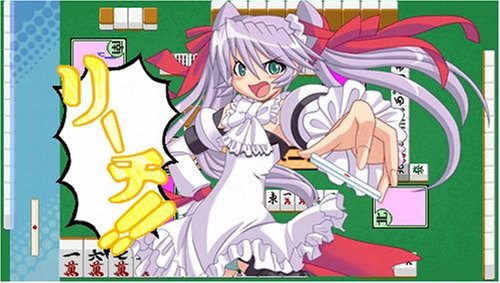 Amazon | 萌える麻雀 もえじゃん!(通常版) - PSP | ゲームソフト