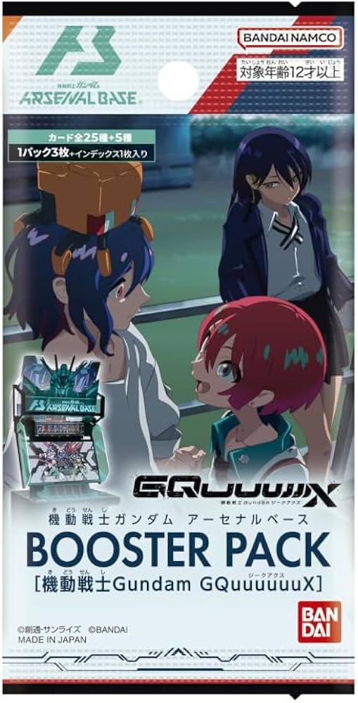 Amazon.co.jp: アーセナルベース BOOSTER PACK[ 機動戦士Gu ndam