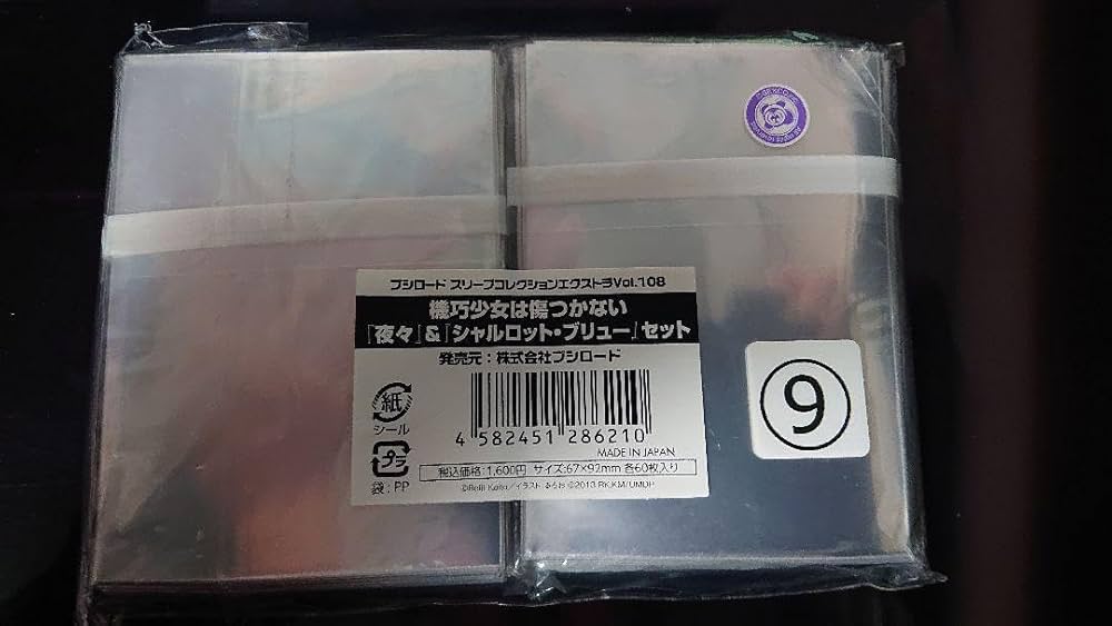 Amazon.co.jp: ブシロード 機巧少女は傷つかない 夜々 & シャルロット