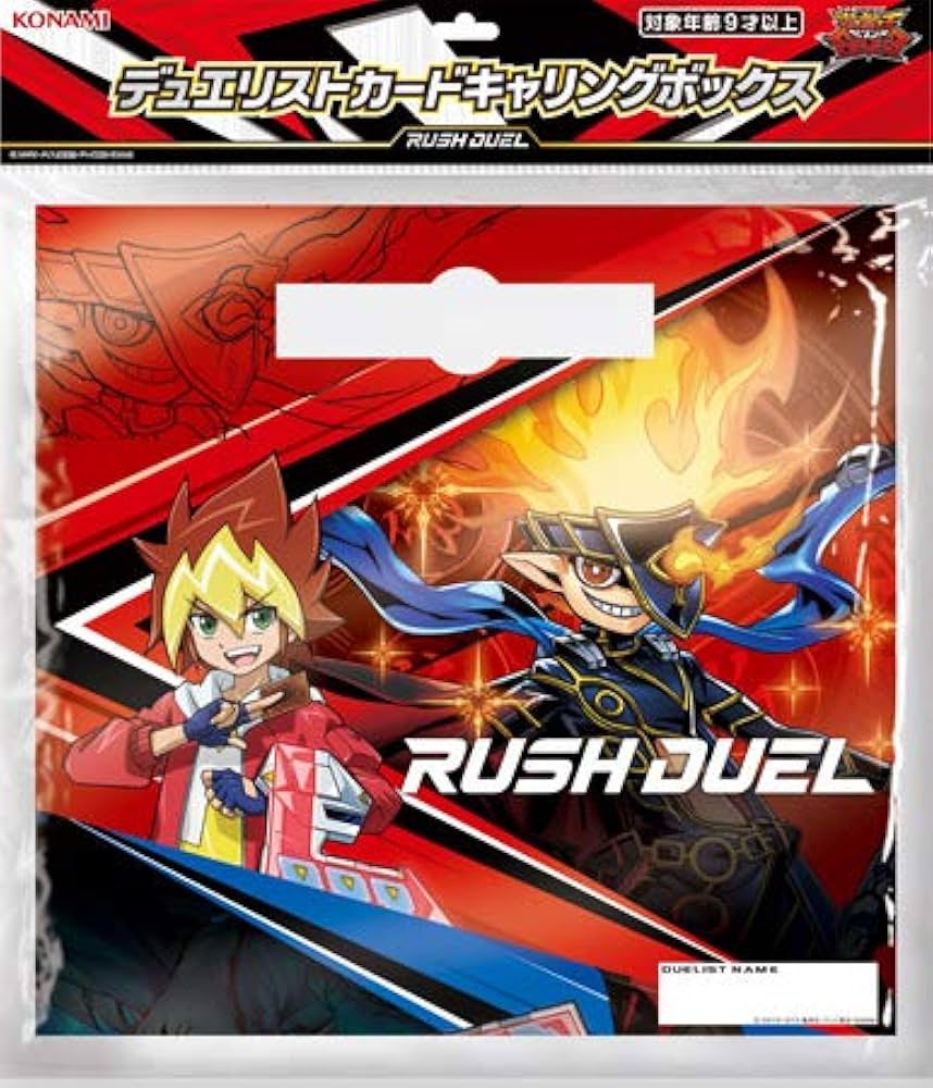 Amazon.co.jp: 遊戯王ラッシュデュエル デュエリストカードキャリング