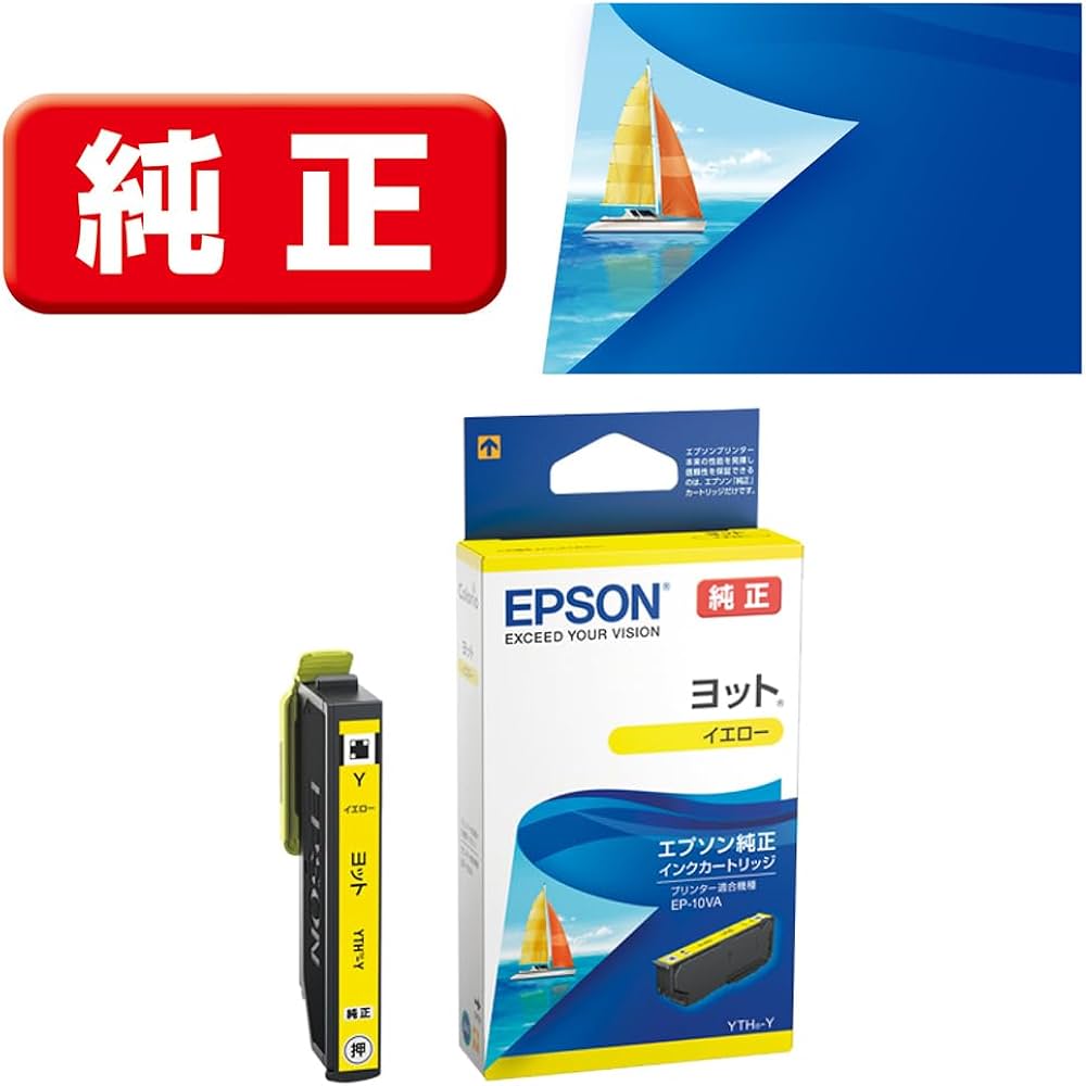 Amazon.co.jp: エプソン 純正 インクカートリッジ ヨット YTH-Y