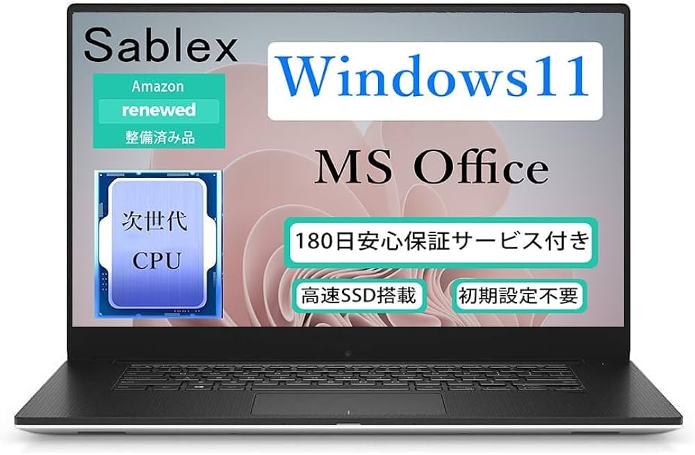 Amazon.co.jp: デルPrecision 5540 中古ワークステーション ノートPC