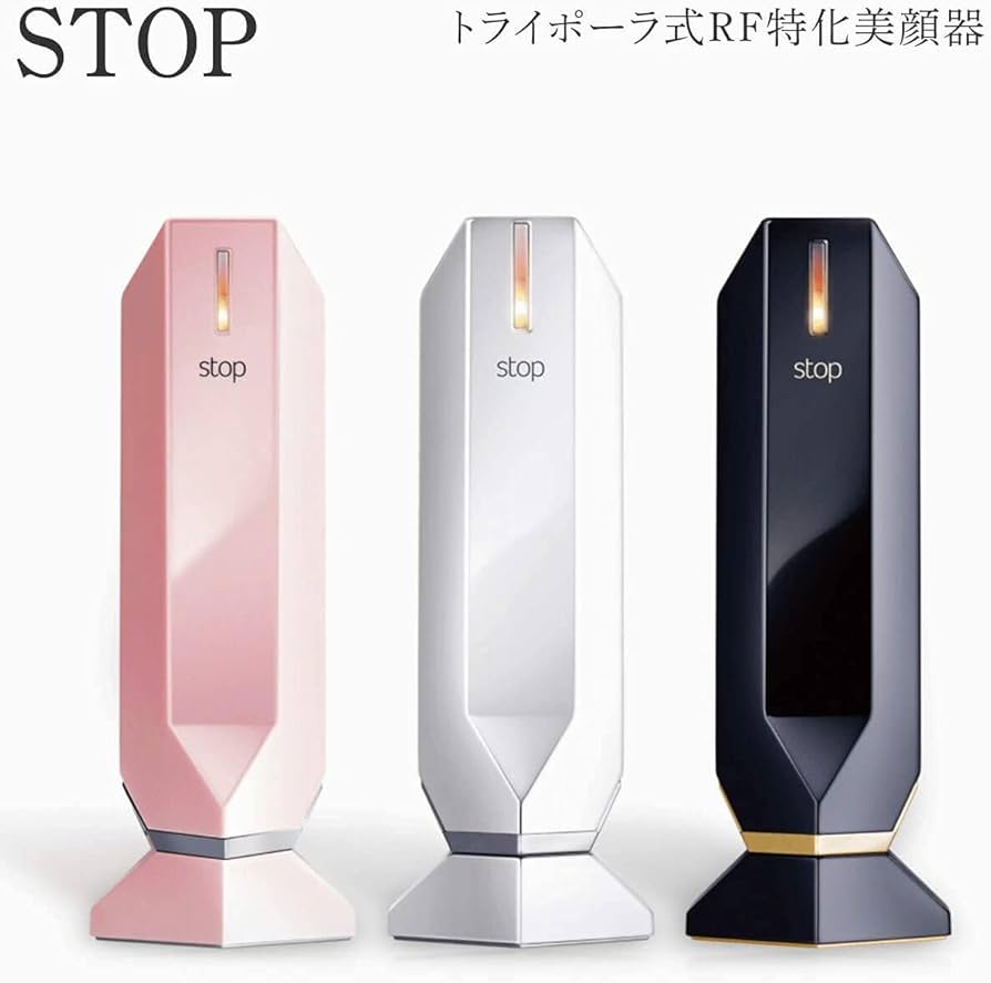 Amazon.co.jp: TriPollar stop トライポーラ ストップシリーズ (White