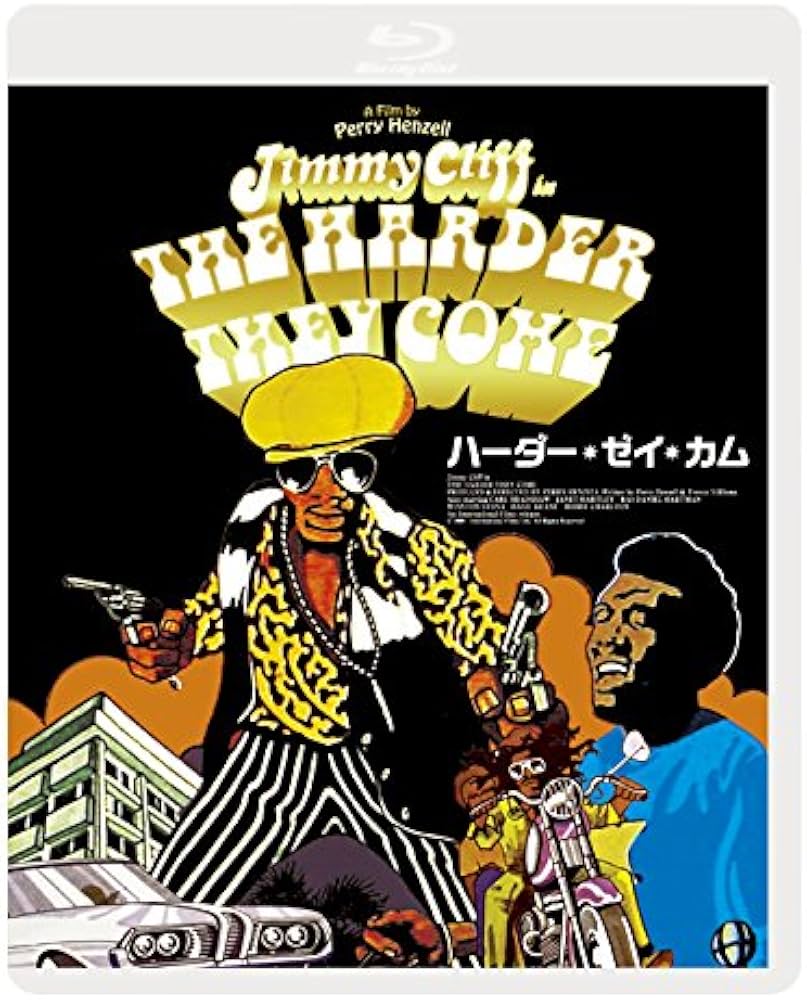 Amazon.co.jp: ハーダー・ゼイ・カム HDニューマスター版 初回限定生産