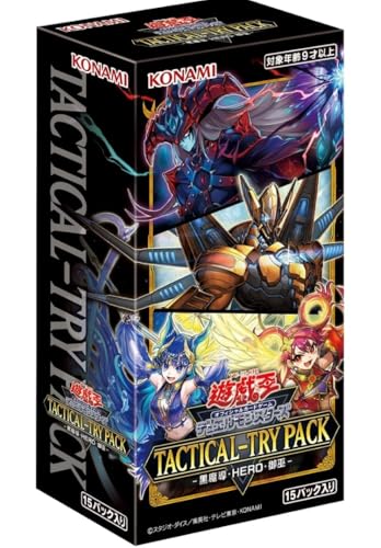 TACTICAL-TRY PACK -黒魔導・HERO・御巫- | 遊戯王OCGカードのページ