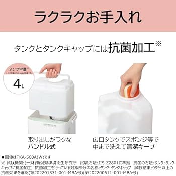 Amazon | 東芝 スチームファン式 加湿器 13畳用 タンク容量 4L 自動