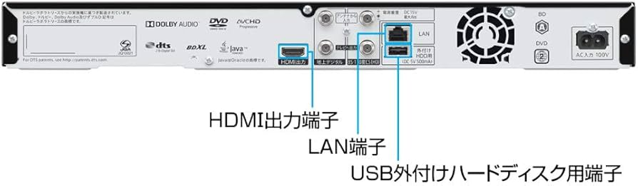 Amazon.co.jp: Sharp 500GB 2B-C05DW1 Blu-ray Recorder, USB 2B