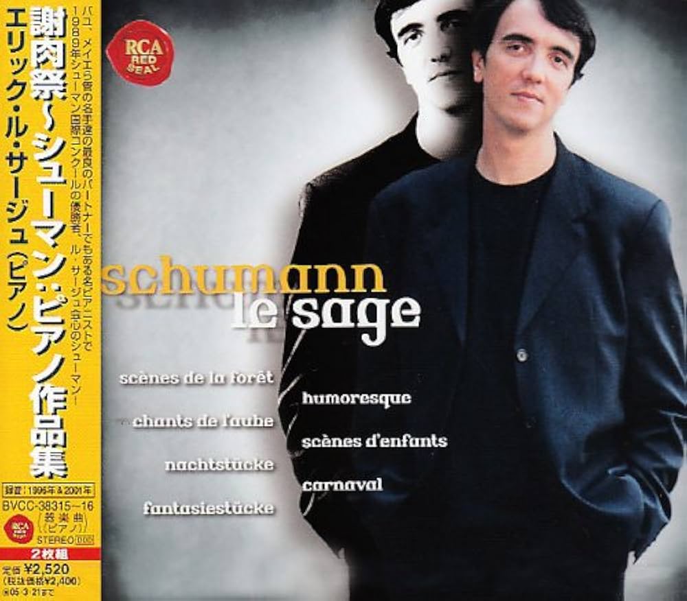 Amazon.co.jp: シューマン:ピアノ作品集: ミュージック
