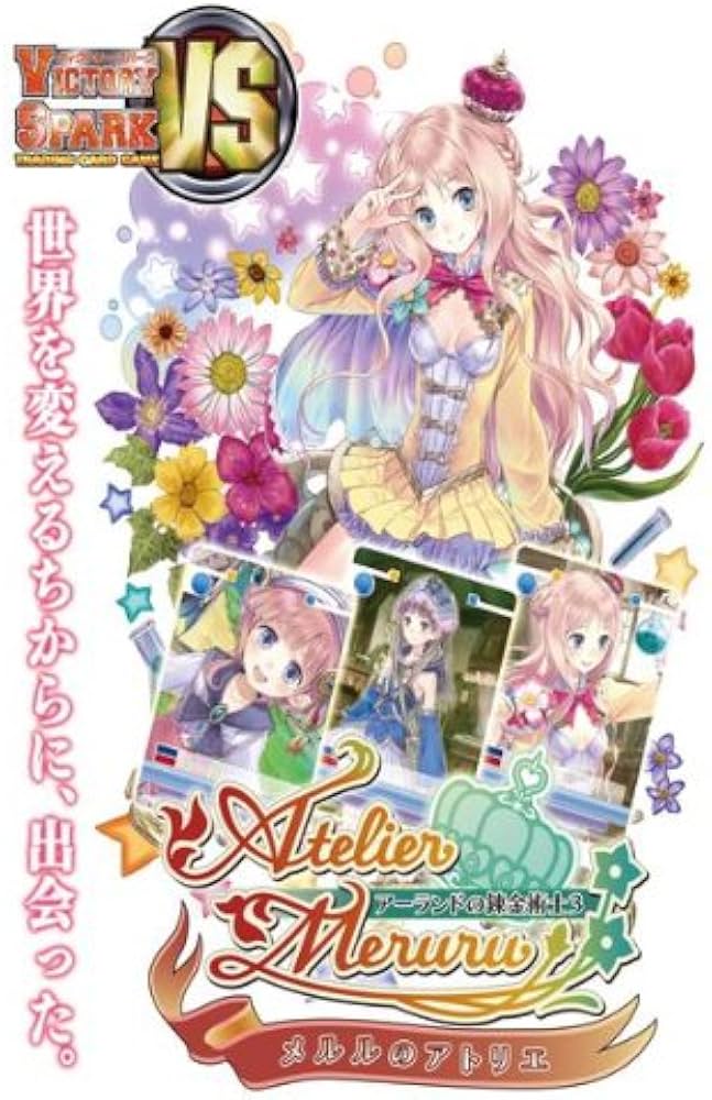 Amazon.co.jp: ヴィクトリースパーク トライアルデッキ メルルの