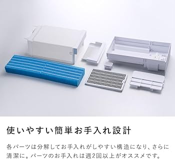 Amazon.co.jp: スリーアップ 多機能 気化式加湿器 7.0L 最大加湿量