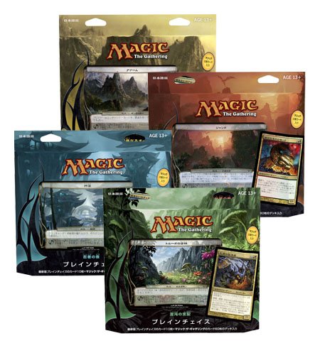 Amazon.co.jp: 4種類セット マジック:ザ・ギャザリング MTG 日本語版