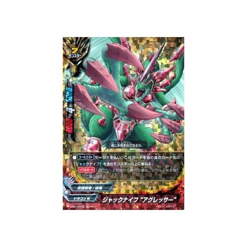 Amazon.co.jp: フューチャーカード バディファイト / ジャックナイフ