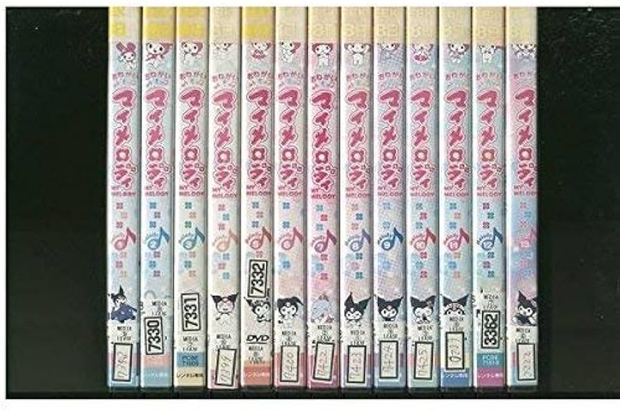 Amazon.co.jp: おねがい マイメロディ [レンタル落ち] 全13巻セット