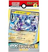 Amazon.co.jp: ポケモンカードゲーム スカーレット&バイオレット ハイ