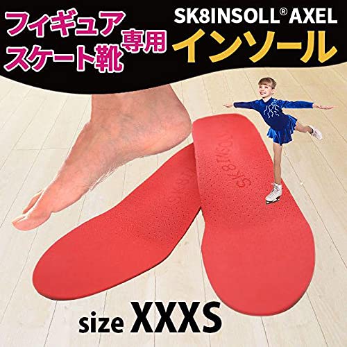 Amazon.co.jp: SK8INSOLL AXEL フィギュアスケート専用インソール (3S