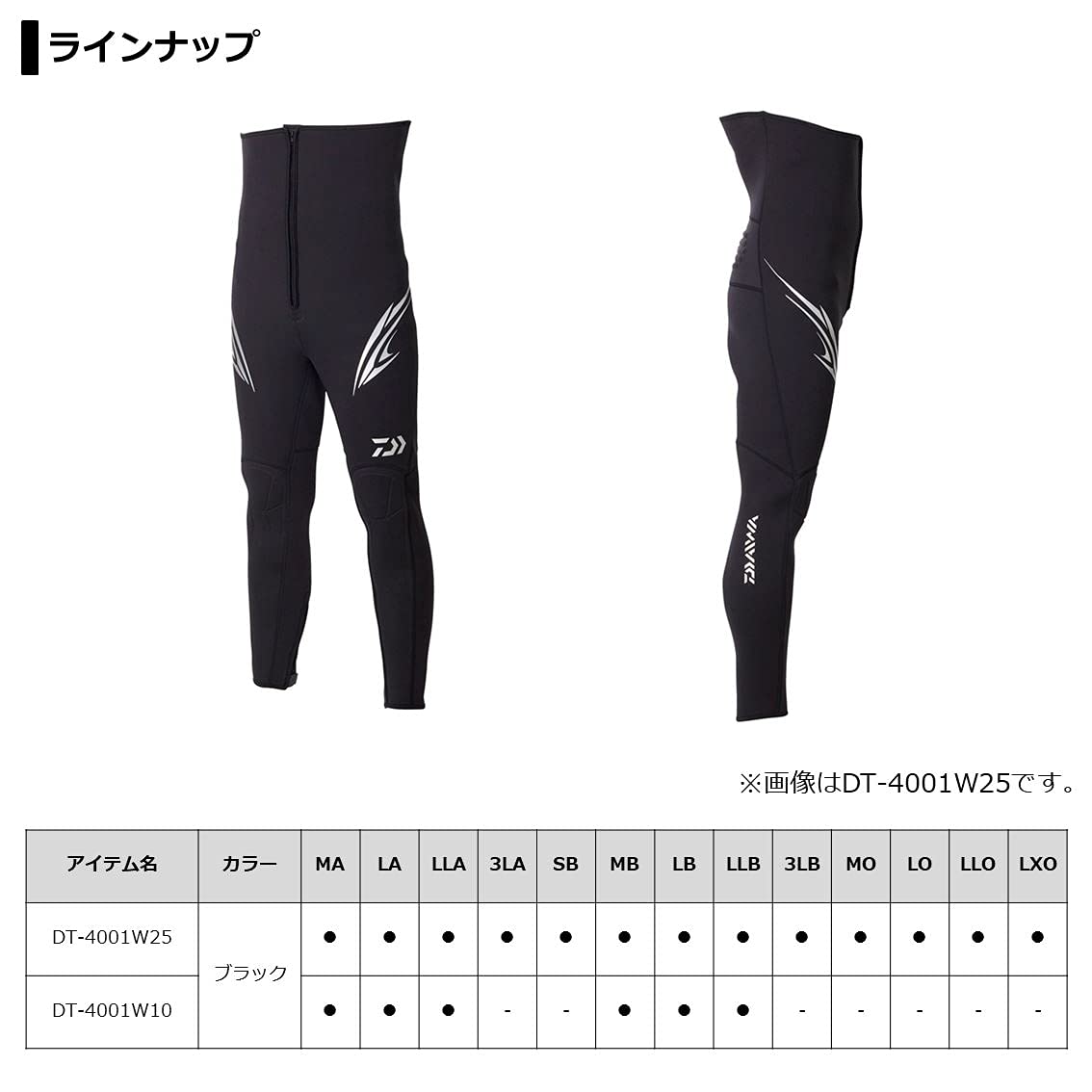 Amazon | ダイワ(DAIWA) タイツ DT-4001W25 ブラック | ダイワ(DAIWA