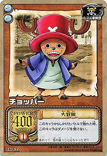 Amazon.co.jp: カードダス ハイパーバトル ワンピース From TV