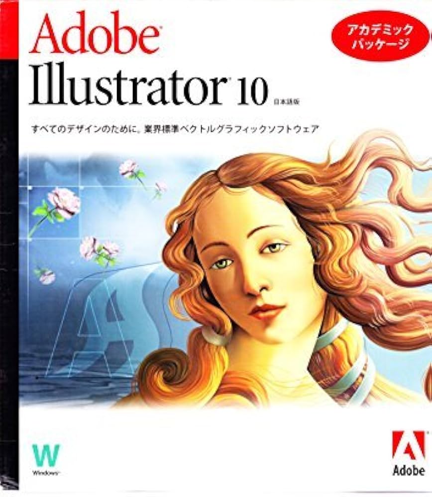 Amazon.co.jp: Adobe Illustrator 10 Windows アカデミック版 : PCソフト