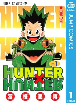 HUNTER×HUNTER モノクロ版 1巻 (Kindle版)』｜感想・レビュー - 読書