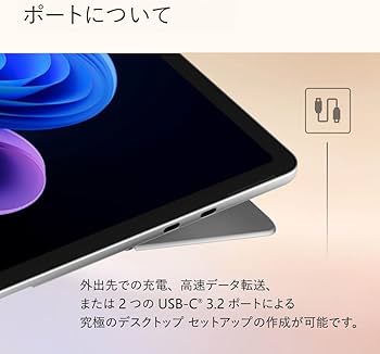 Amazon.co.jp: Microsoft Surface Pro 12