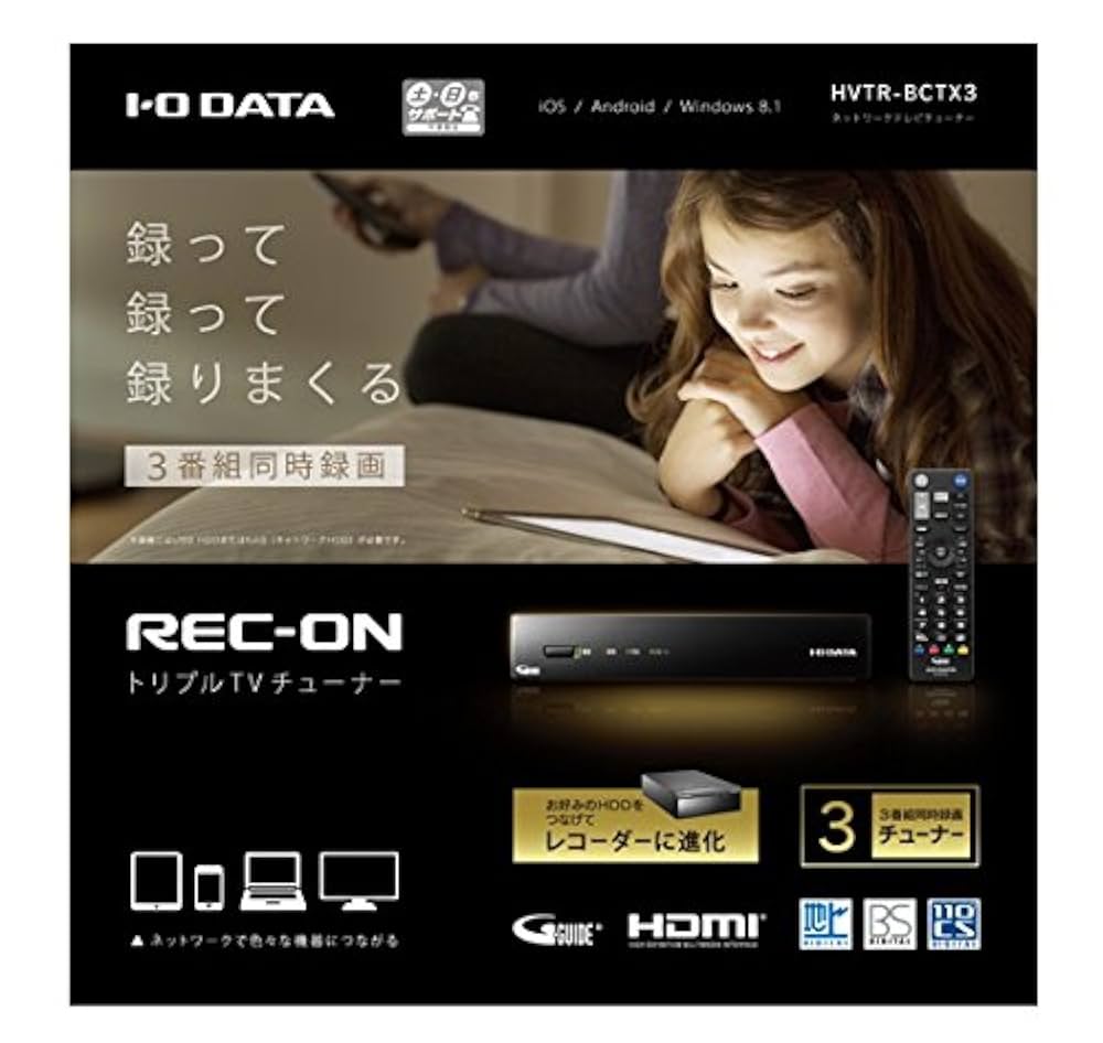 I-O DATA REC-ON HVTR-BCTX3 録画テレビチューナー 新品 【公式通販】