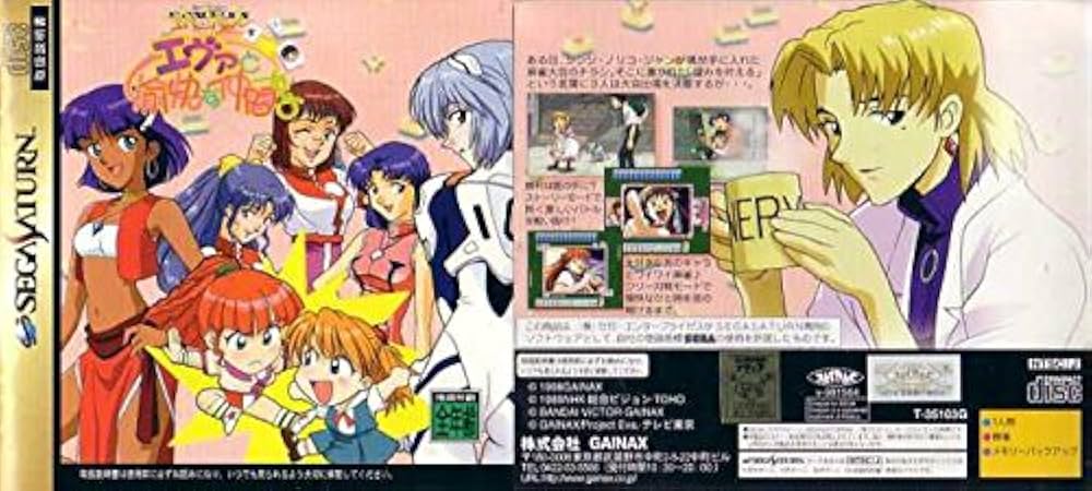 新世紀エヴァンゲリオン 初期 ノーマルカードアソートセット 208枚