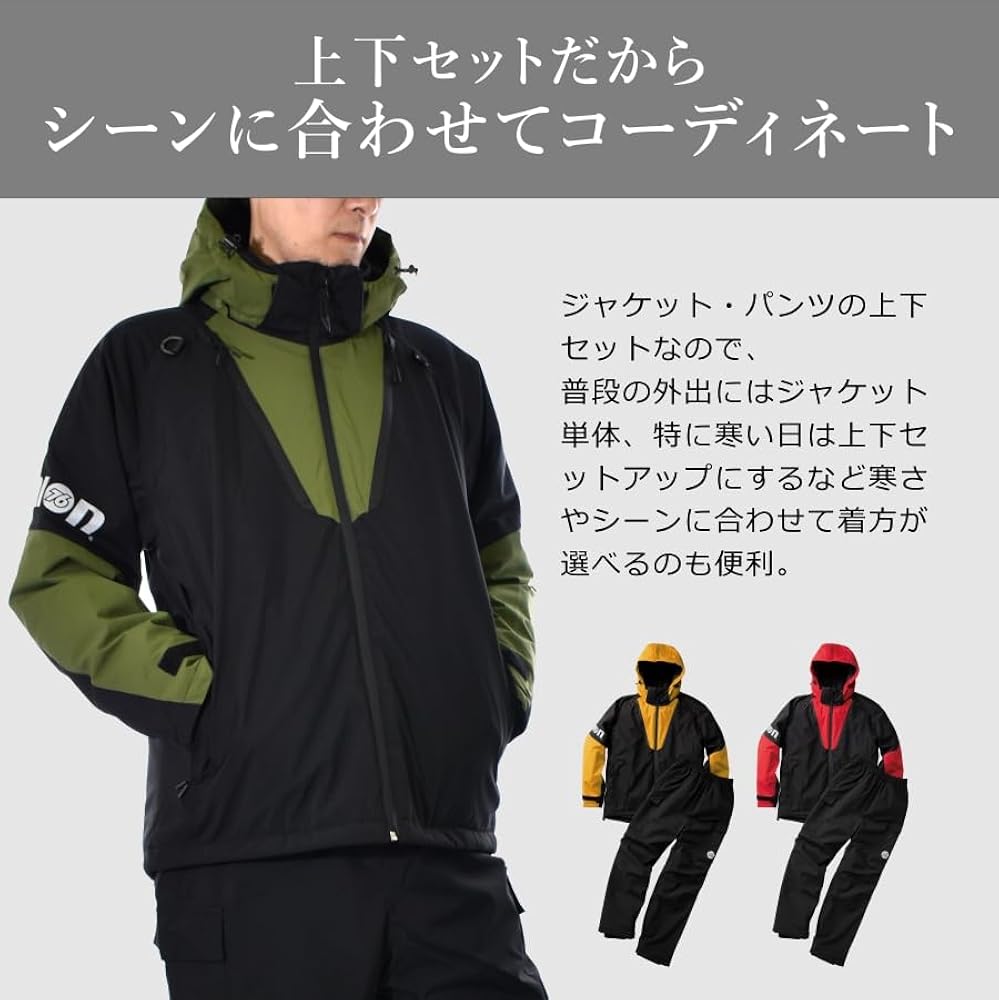 Amazon.co.jp: [ナナロク] 防水ウィンタースーツ No.76-2305 レッド 3L