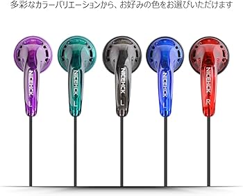 Amazon.co.jp: NICEHCK Traceless（無跡） インナーイヤー型イヤホン