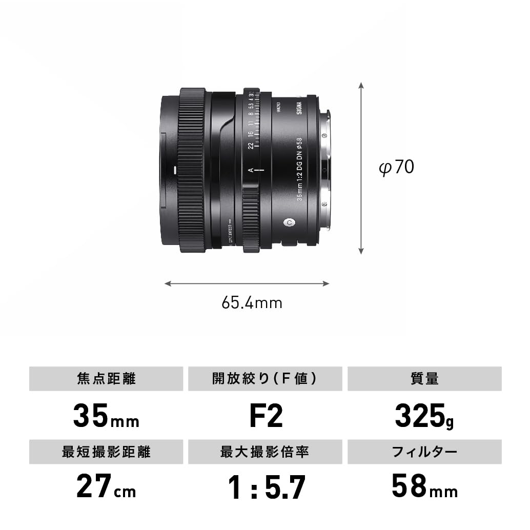 Amazon | SIGMA シグマ Lマウント レンズ 35mm F2 DG DN 単焦点 標準