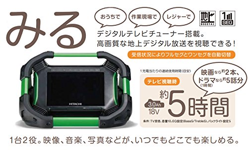 Amazon.co.jp: HiKOKI(ハイコーキ) 18V コードレスラジオ付テレビ 充電