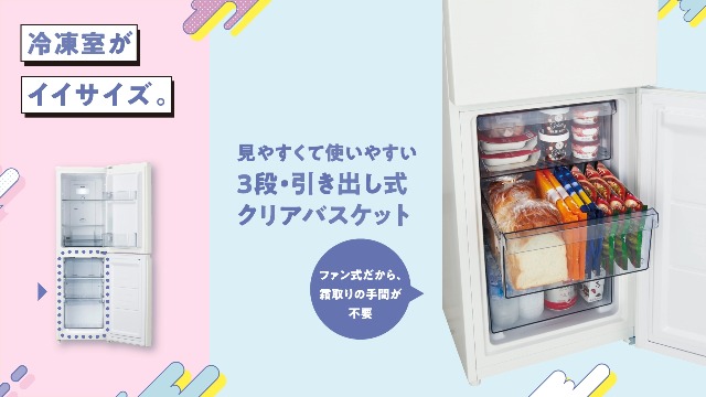 Amazon.co.jp: ハイアール(Haier) 冷蔵庫 幅44cm 148L 右開き スリム