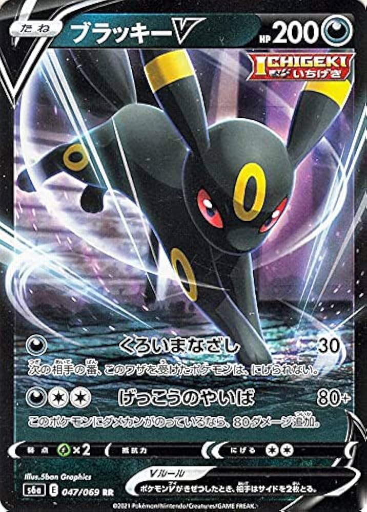 Amazon.co.jp: ポケモンカードゲーム剣盾 s6a 強化拡張パック イーブイ