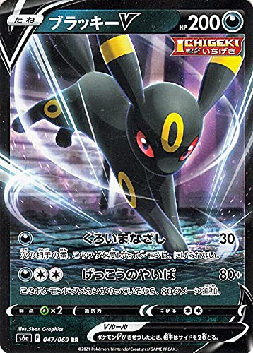 Amazon.co.jp: ポケモンカードゲーム剣盾 s6a 強化拡張パック イーブイ