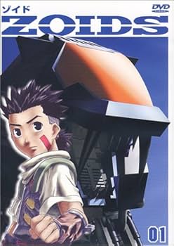 Amazon.co.jp: ZOIDS ゾイド 01 [DVD] : 上山道郎: DVD