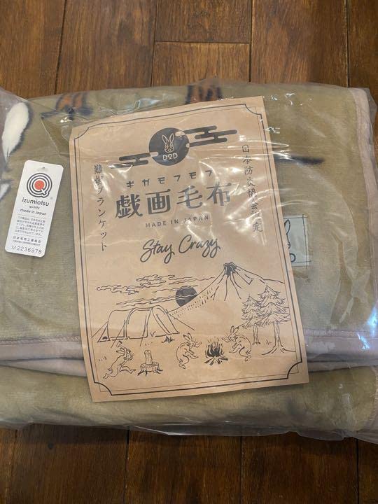 Amazon.co.jp: DOD GIGA MOFUMOFU (M) ギガモフモフ M 込 : おもちゃ