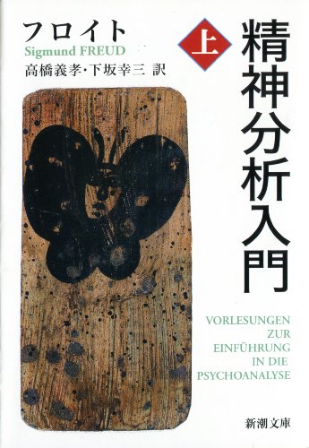 Amazon.co.jp: 高橋 義孝: 本、バイオグラフィー、最新アップデート