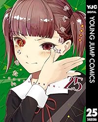 かぐや様は告らせたい～天才たちの恋愛頭脳戦～ 28 (ヤングジャンプ