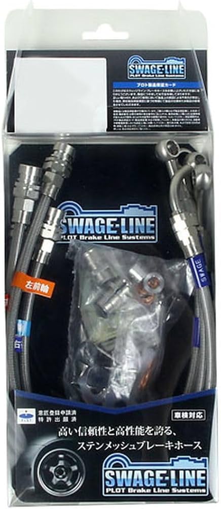 Amazon | SWAGE-LINEブレーキホースキット/クリアホース/ステンレス製