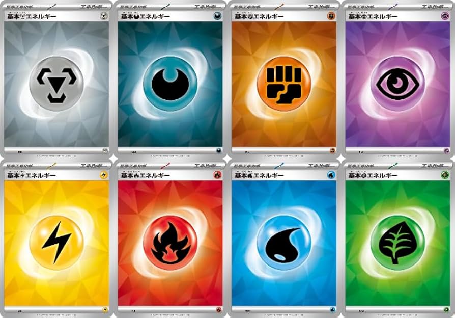 Amazon.co.jp: ポケモン カード ゲーム 基本エネルギー カード全種 96
