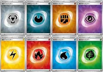 Amazon.co.jp: ポケモン カード ゲーム 基本エネルギー カード全種 96