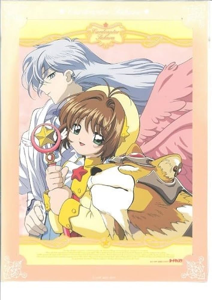 Amazon.co.jp: カードキャプターさくら ミニポスター 木之本桜